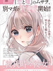 都市悬疑漫画改编作品封面